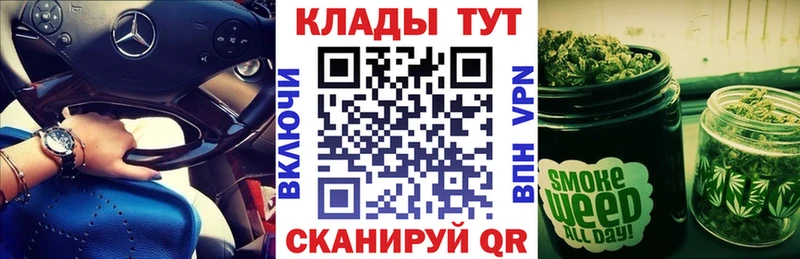 Купить Альфа ПВП Меф мяу мяу ГАШИШ Бошки Шишки Грязи