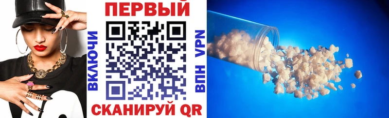 Амфетамин 97% Грязи