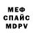 A-PVP кристаллы Murladin