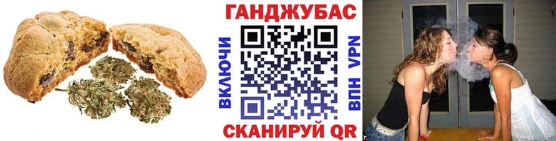 Еда ТГК конопля  Купить закладки  Грязи 