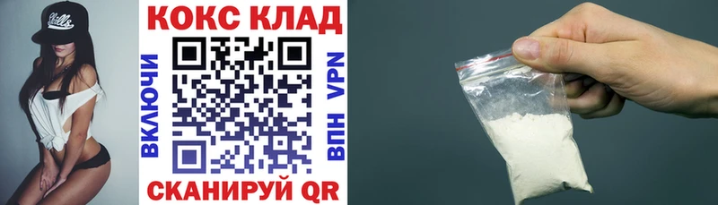 Купить  Грязи  COCAIN Колумбийский 