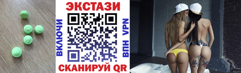 Купить где  Грязи  ЭКСТАЗИ 99% 