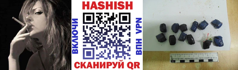 ГАШ ice o lator  Купить закладки  Грязи 