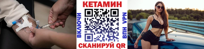 Купить закладки  Грязи  КЕТАМИН ketamine 