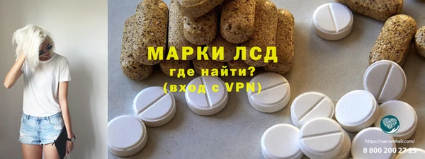 кокаин перу Беломорск