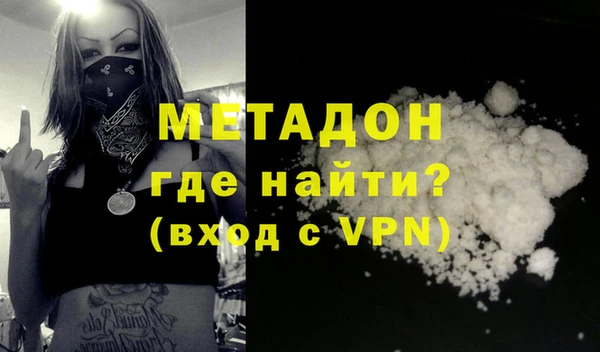 гидра Белоозёрский
