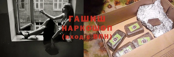 гидра Белоозёрский