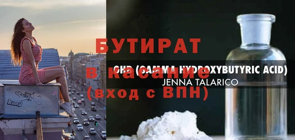 гидра Белоозёрский