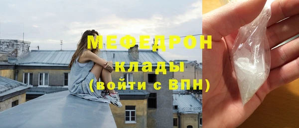 кокаин перу Беломорск