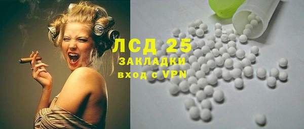 кокаин перу Беломорск