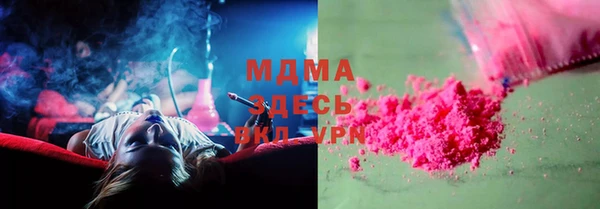 кокаин перу Беломорск