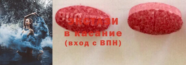 ПСИЛОЦИБИНОВЫЕ ГРИБЫ Белокуриха