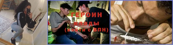 гидра Белоозёрский