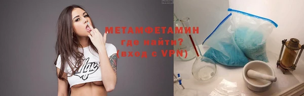 ПСИЛОЦИБИНОВЫЕ ГРИБЫ Белокуриха