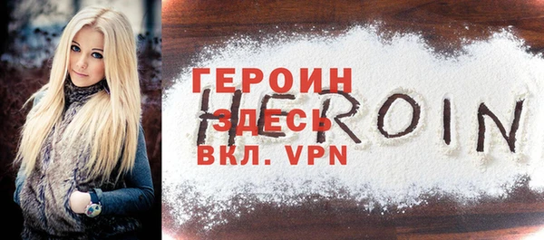 ПСИЛОЦИБИНОВЫЕ ГРИБЫ Белокуриха