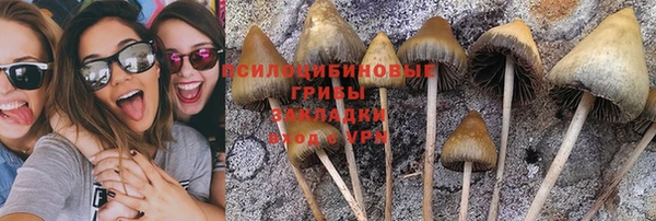 кокаин перу Беломорск