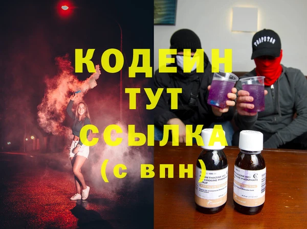 ПСИЛОЦИБИНОВЫЕ ГРИБЫ Белокуриха