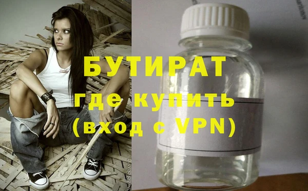 гидра Белоозёрский