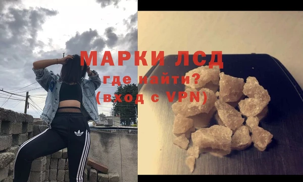 гидра Белоозёрский