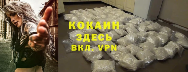 кокаин перу Беломорск