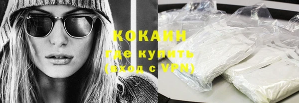 кокаин перу Беломорск