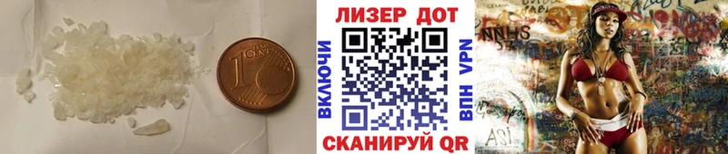 Купить  Грязи  ЛСД экстази ecstasy 