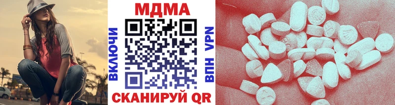 Купить  Грязи  MDMA молли 