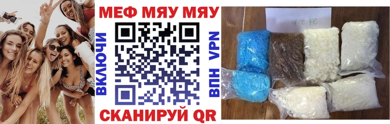 Купить  Грязи  МЕФ 4 MMC 