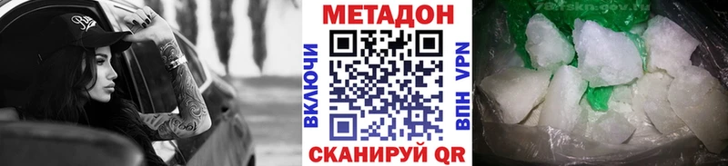 Купить закладки  Грязи  МЕТАДОН мёд 