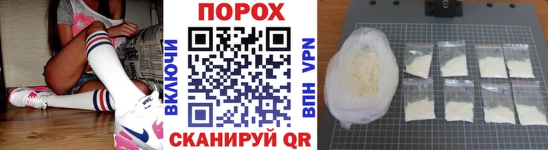 Купить  Грязи  Метамфетамин пудра 