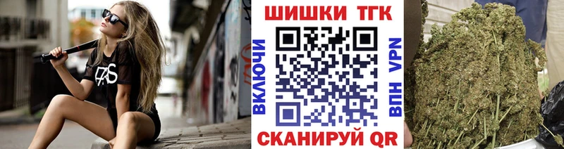 Бошки марихуана семена  Купить закладки  Грязи 